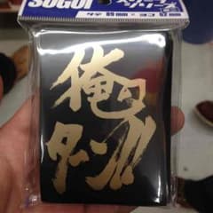 専用ですのサムネイル