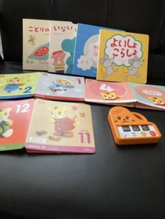 こどもちゃれんじベビー　絵本4冊　メロディトイ　ぷちDVD３枚のサムネイル