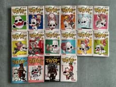 【裁断済】みどりのマキバオー 全巻セット つの丸のサムネイル