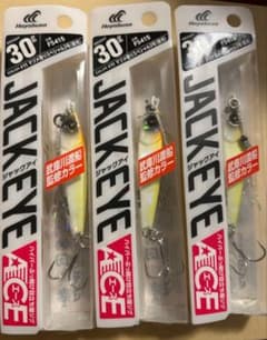 ハヤブサ ジャックアイ エース 3点セットのサムネイル