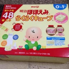 ⚠︎じゅん様専用のサムネイル