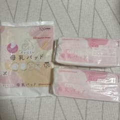 アカチャンホンポ ズレにくい母乳パッド 80枚のサムネイル