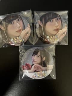 伊達さゆり Birthday Party 20th 缶バッジ 3個セットのサムネイル