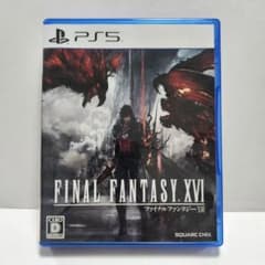 PS5 FINAL FANTASY XVI ファイナルファンタジー16のサムネイル