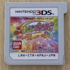 3DS カセット　スマイルプリキュアのサムネイル