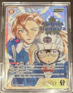 名探偵コナン コナンカード TCG 疾風の煌めき 萩原千速 SRCP - メルカリ