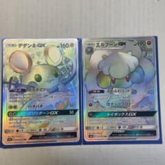 デデンネGX、エルフーンGXのサムネイル