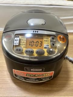 象印 炊飯器 IH式 極め炊き 5.5合 ブラウン NP-VN10-TAのサムネイル