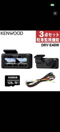 KENWOOD ドライブレコーダー DRV-E40W 3点セット - メルカリ