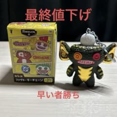 FUGGLER ファグラー キーチェーン 第4弾のサムネイル
