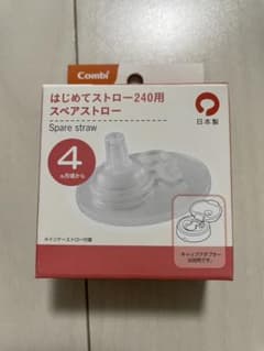 Combiスペアストローのサムネイル