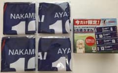 サッカー日本代表2026冷感タオル4枚セットのサムネイル