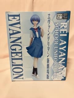 ヱヴァンゲリヲン新劇場版 ハイプレミアムフィギュア レイ 制服 Ver.