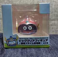 ドラゴンクエスト ビッグクリアフィギュア 職業スライム登場編のサムネイル