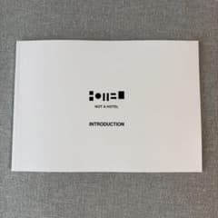 NOT A HOTEL Introduction パンフレットのサムネイル
