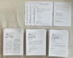 鉄緑会高3化学大浦先生授業冊子1年間全回分 m32456497372_1.jpg?1710916190