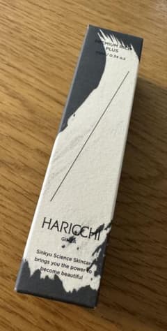 HARICCHI ハリッチ プレミアムリッチプラス 美容液　10ml 新品のサムネイル