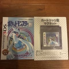 ポケットモンスター 銀 取扱説明書風シール カートリッジ型マグネットのサムネイル