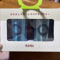 カービィ　なかよしステンレスペアタンブラーのサムネイル