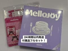 【新品未開封】Mellojoy メロジョイ タロ芋　スフレ Lサイズのサムネイル