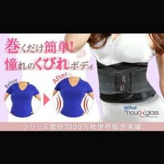 ミケ様専用          ジニエ　スリムベルトのサムネイル