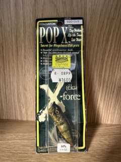 ポップエックス pop x GGピーコック99のサムネイル