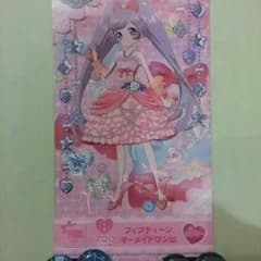 プリパラ♡ちゃお全サのサムネイル