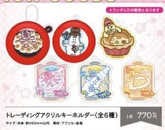 パラダイス！カフェ おぱんちゅうさぎ アクリルキーホルダー んぽちゃむのサムネイル