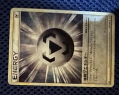 ポケモンカード 特殊鋼エネルギー 2010年のサムネイル