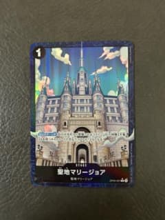 イ*ン様 聖地マリージョア　パラレルのサムネイル