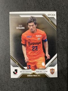 EPOCH 2025-26 清水エスパルス 北川航也 シリアルカード - メルカリ