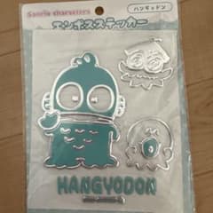 ハンギョドン エンボスステッカー サンリオ 新品のサムネイル