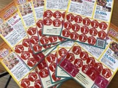 【11/7までの出品】ヤマザキ秋のわくわくプレゼントディズニーチケット10口分のサムネイル