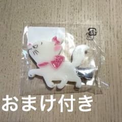 ディズニーマリー ヘアクリップ おまけ付きのサムネイル