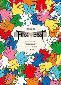 【専用出品】　雲様限定　First Beat LIVE DVDのサムネイル
