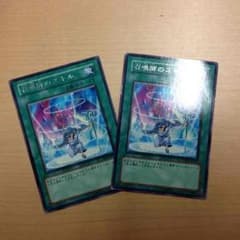 たかっしー様専用 召喚師のスキル 二枚のサムネイル