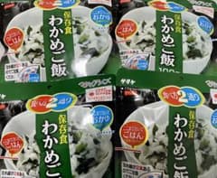サタケ　マジックライス　わかめご飯　非常食のサムネイル