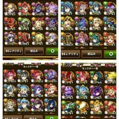 エレストのサムネイル