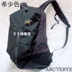 入手困難☆ARC'TERYX ARRO アロー 16 リュック バッグパック 紫 入手困難☆ARC'TERYX ARRO アロー 16 リュック バッグパック 紫 - メルカリ