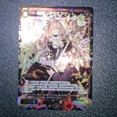 ノラねこ様専用WIXOSS ウィクロス イリスアゲートのサムネイル