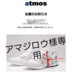 THE 10:NIKE AIR PRESTO Off-White Nikeのサムネイル