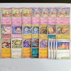 ヤドキング ひらめきチャレンジ デッキパーツ - メルカリ