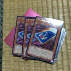 遊戯王 カードカーDのサムネイル
