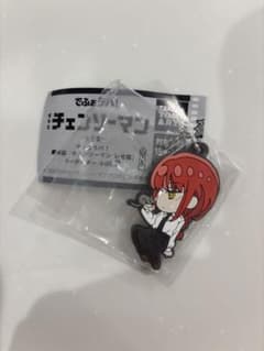 チェンソーマン でふぉラバ！ キーホルダー vol.2 マキマのサムネイル