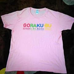 【Kotori様専用】ゆるゆり ごらく部 なちゅまつり グッズ Tシャツのサムネイル