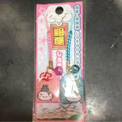 姫路城 お土産 キーホルダーのサムネイル