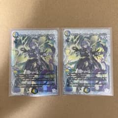 エンドレスフローズンカーニバル ライザ コラボトレジャー 2枚 - メルカリ