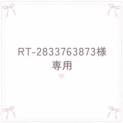 RT-2833763873様専用 ハイキュー!! 音駒高校 クリアファイルのサムネイル