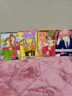 Thumbnail of ラブコン