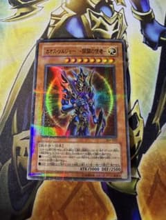 カオスソルジャー開闢の使者 パラレル 306-025 - メルカリ